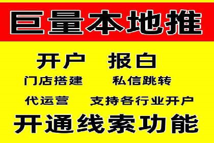 成功SEM推广代运营案例分享
